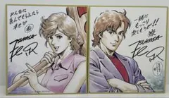 シティハンター 入場者特典　ミニ色紙