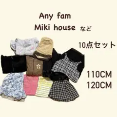 ♡GAP ユニクロ　Any fam Miki house 110CM 120CM