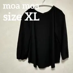 早い者勝ち✨moa moa 【XL】ブラック 長袖シャツ 黒 シンプル おしゃれ