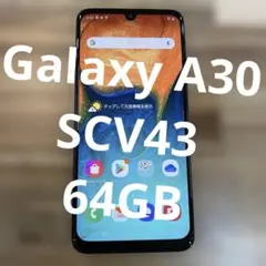 Z300 au SIMロック解除済みGalaxy A30 SCV43