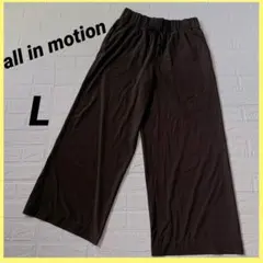 all in motion ブラウン ワイドパンツ ズボン【L】海外古着