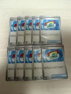 ポケパッド10枚セット