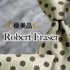 ꧁極美品꧂ロバートフレーザー ドット柄 薄ベージュ×ブラウン ジャガード 日本製