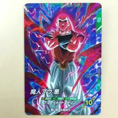 ドラゴンボールスーパーダイバーズ SDVTP-006 魔人ブウ：悪 - メルカリ