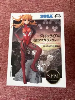式波・アスカ・ラングレー　フィギュア　エヴァンゲリオン 限定販売】シン・エヴァンゲリオン劇場版 式波・アスカ・ラングレー