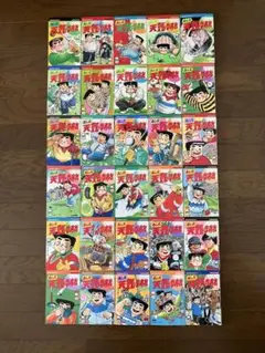 あした天気になあれ 完全版 総集編 全11巻セット あした天気になあれ 完全版 総集編 全11巻セット - メルカリ