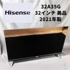 2026年最新】hisense 32n20の人気アイテム - メルカリ