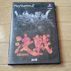 決戦 KESSEN PlayStation 2