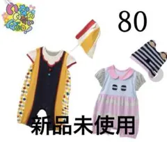ベルメゾンママ いないいないばあっ！ コラボ ピカピカブ～！　衣装のサムネイル