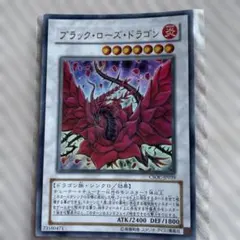 2026年最新】ブラック・ローズ・ドラゴン CSOC-JP039 ULの人気アイテム