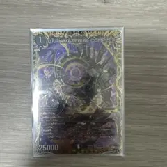 dark material complex b クラヤミノコンゲンコンプレックス