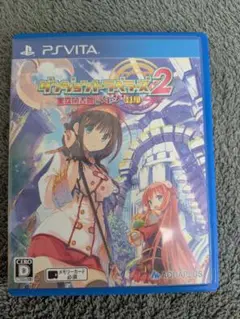 ダンジョントラベラーズ2 王立図書館とマモノの封印 PS Vita