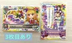 2026年最新】スターアニス アイカツの人気アイテム - メルカリ