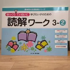 リン様 リクエスト 2点 まとめ商品