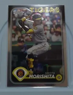 Topps Chrome 2024 森下翔太