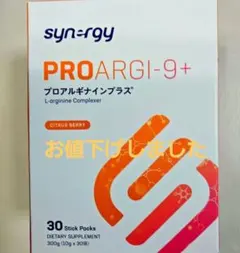 シナジーワールドワイド　プロアルギナインプラス
エネベイトセット Amazon | プロアルギナインプラス シトラスベリー 新パッケージ