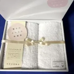 UCHINO トッキョマシュマロ　タオルのサムネイル