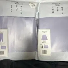 Recoverypro Lab 疲労回復ウェア M ロングパンツ リラックス