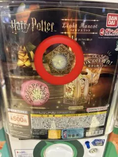 ハリー・ポッター ライトマスコット