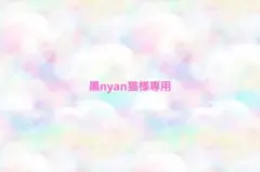 2026年最新】PETテープ みっちの人気アイテム - メルカリ