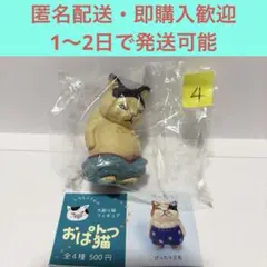 2026年最新】河童 フィギュアの人気アイテム - メルカリ