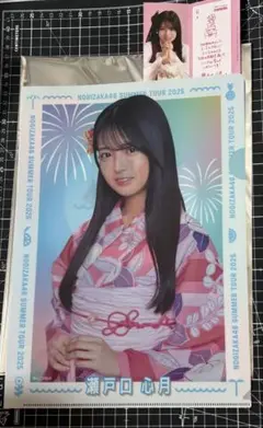 瀬戸口心月　クリアファイル　2025 真夏の全国ツアー　NOGIめくり