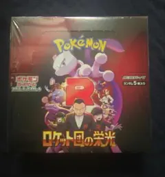 ポケモンカードゲーム　ロケット団の栄光　1box シュリンク付き　新品未開封