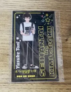 Item thumbnail for item d157a7ef-434e-46f0-a8dd-92e049258109