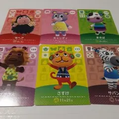 あつまれどうぶつの森amiiboカード　6枚セット