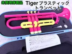 2026年最新】tiger トランペットの人気アイテム - メルカリ
