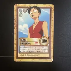 ワンピース カードダス ルフィ ハイパーバトル C257 - メルカリ