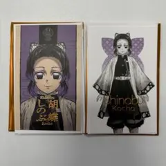 鬼滅の刃　柱展　キービジュアルランダムコレクションフォト　胡蝶しのぶ　２種セット