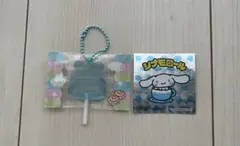 シナモロール　キーホルダーとシール