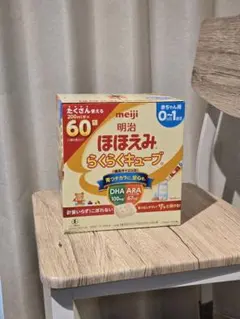 明治ほほえみキューブ　60袋