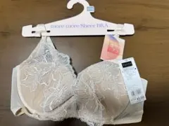 新品未使用⭐︎グンゼ　Tuche ワイヤーブラジャー　D75