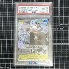 ワンピースカード OP10-119 コミパラ トラファルガーロー PSA10