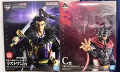 一番くじ 次代の傑物たち 春秋戦国大戦キングダム ラストワン賞 C賞