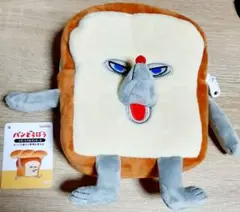 新品！パンどろぼう リバーシブルペンケース　ぬいぐるみ　ペンポーチ　ペンケース