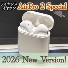 ワイヤレスイヤホン ホワイト Bluetooth5.3 簡単ペアリング 新品