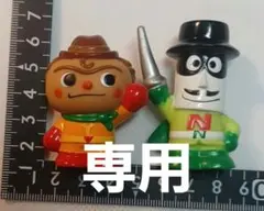 s.r.p様 リクエスト 2点 まとめ商品