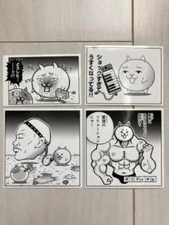 Item thumbnail for item 7bc86d42-9322-4cbf-a3e1-b87c8380bb06