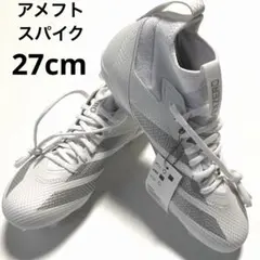 adidas Adizero Electric アメフト スパイク 26.5cm - メルカリ