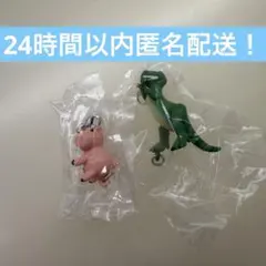 トイ・ストーリー　ゆらゆらつながるマスコット2点セット　(レックス＆ハム)ガチャ