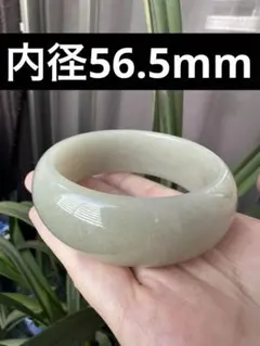 気品漂う「香芋紫（ミルクパープル）天然和田玉バングル✨鑑別書付 