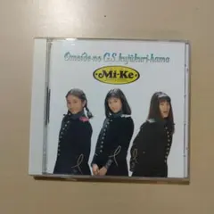 2025年最新】cd mi-keの人気アイテム - メルカリ