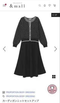PROPORTION BODY DRESSING ブラックセットアップ Mサイズ