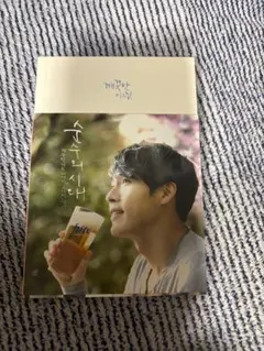 2025年最新】写真集 ヒョンビンの人気アイテム - メルカリ