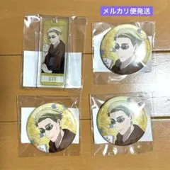 まるくじ 呪術廻戦 七海建人（ナナミン） 缶バッジ＆アクリルキーホルダー