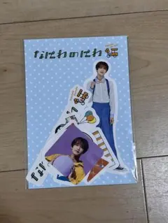 高橋恭平　なにわ男子　なにわのにわ　フレークシール