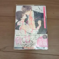 アフター・ミッドナイト・スキンvol.1